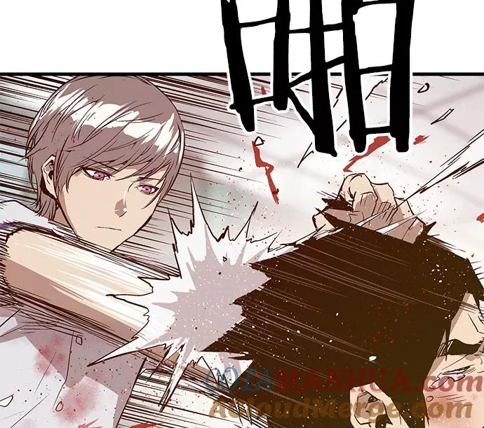 《英雄联萌》第36话 安修昊（11） 第73页