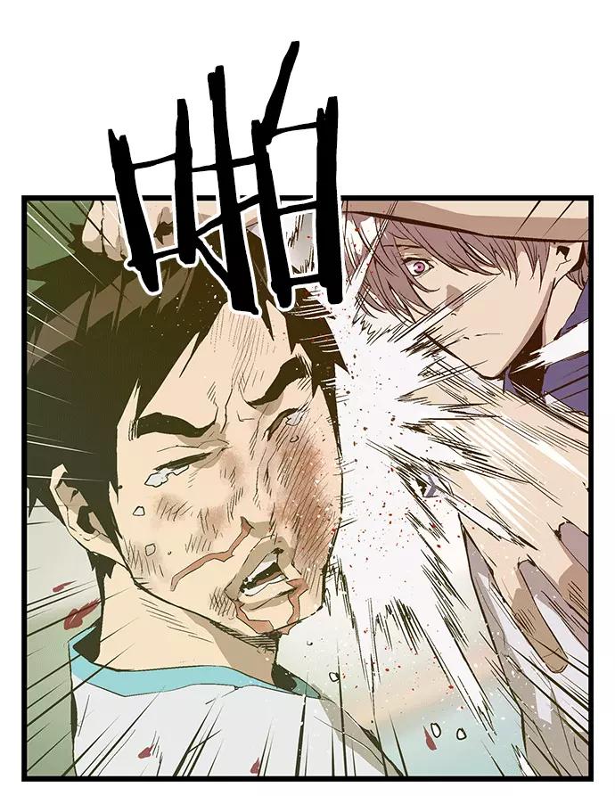 《英雄联萌》第36话 安修昊（11） 第52页