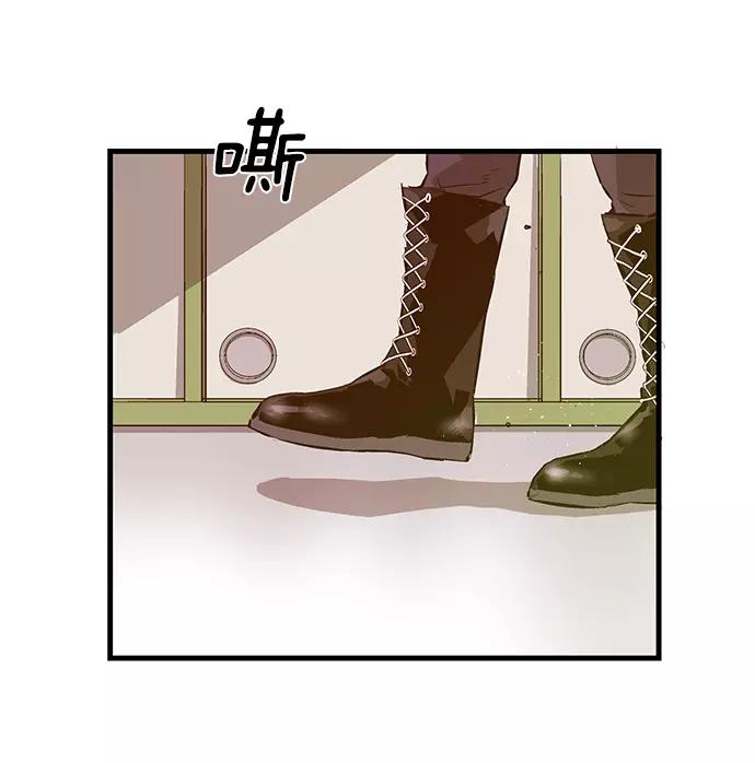 《英雄联萌》第36话 安修昊（11） 第14页