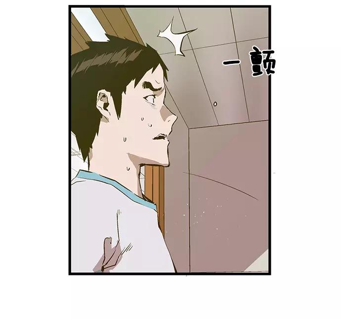 《英雄联萌》第36话 安修昊（11） 第15页