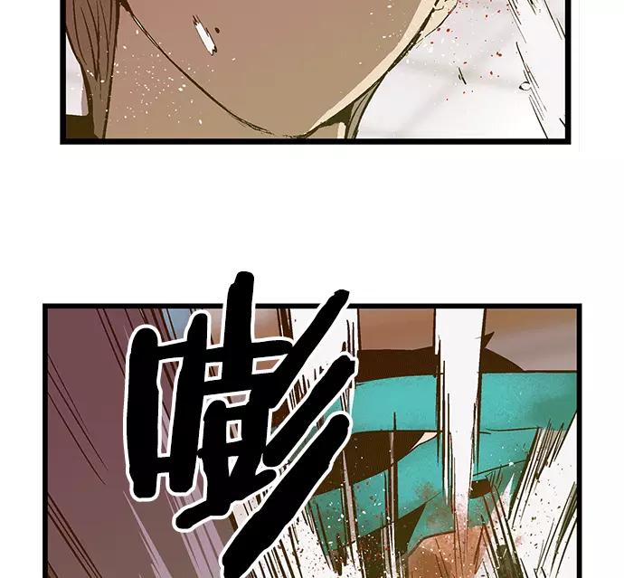 《英雄联萌》第36话 安修昊（11） 第146页