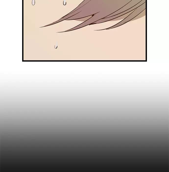 《英雄联萌》第36话 安修昊（11） 第132页