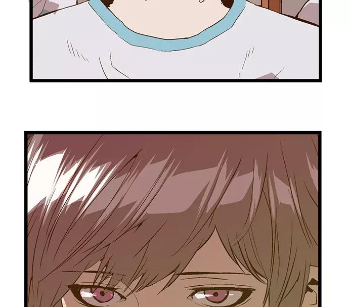《英雄联萌》第36话 安修昊（11） 第12页