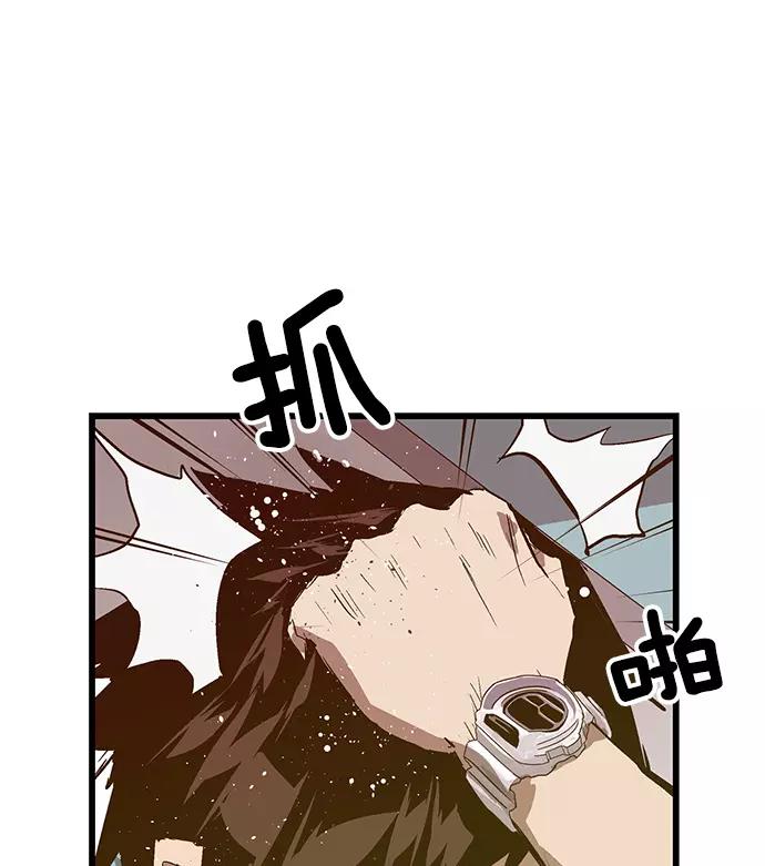 《英雄联萌》第36话 安修昊（11） 第27页