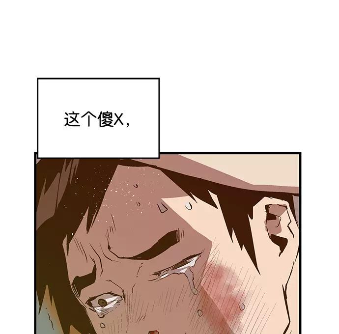 《英雄联萌》第36话 安修昊（11） 第34页