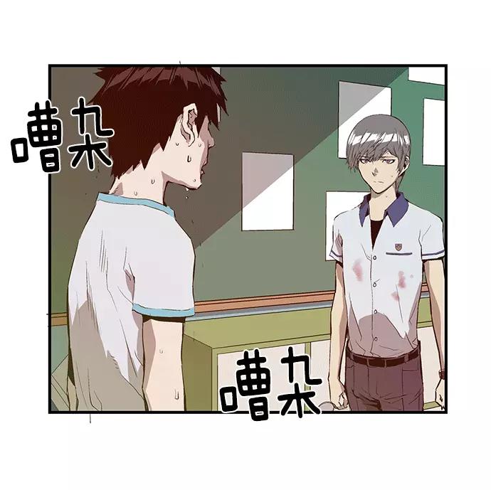 《英雄联萌》第36话 安修昊（11） 第7页