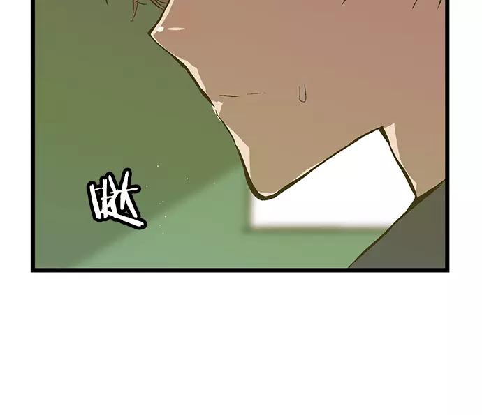 《英雄联萌》第36话 安修昊（11） 第19页