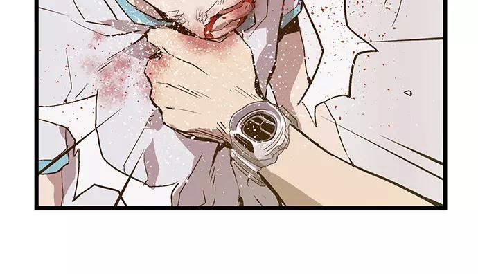 《英雄联萌》第36话 安修昊（11） 第91页