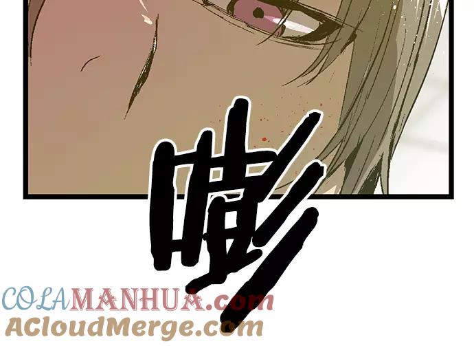 《英雄联萌》第36话 安修昊（11） 第149页