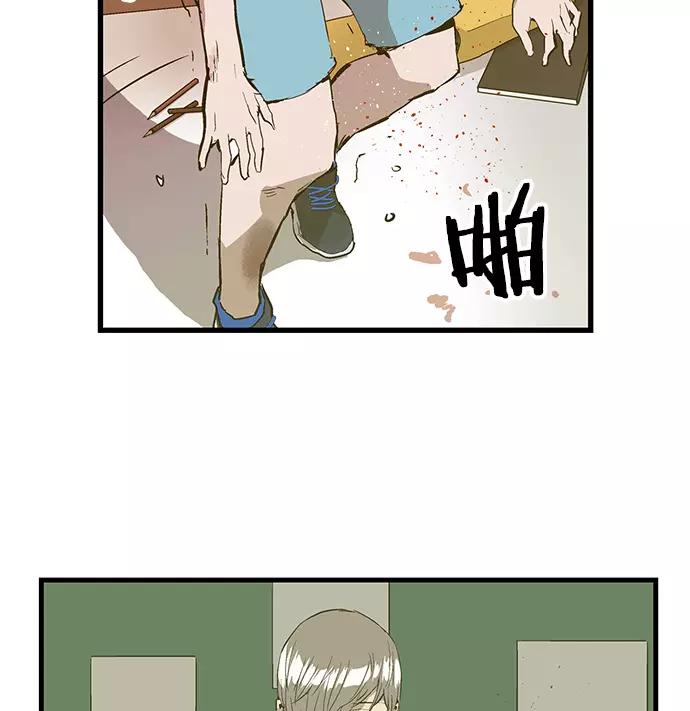 《英雄联萌》第36话 安修昊（11） 第88页