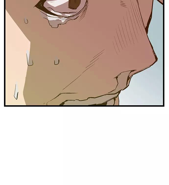 《英雄联萌》第36话 安修昊（11） 第31页