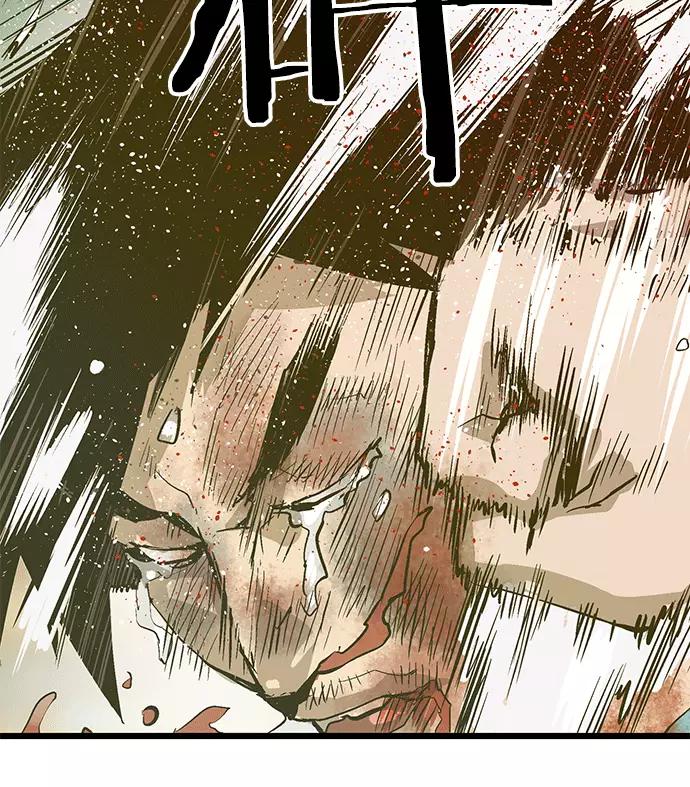 《英雄联萌》第36话 安修昊（11） 第102页