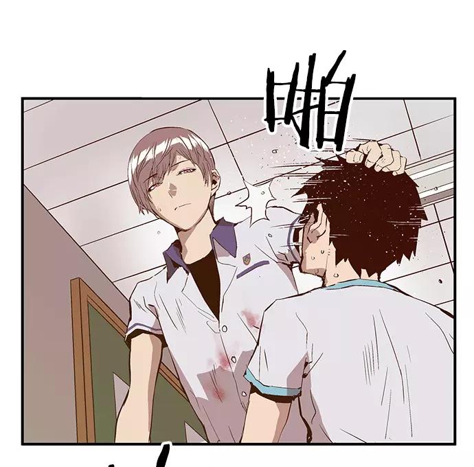 《英雄联萌》第36话 安修昊（11） 第32页