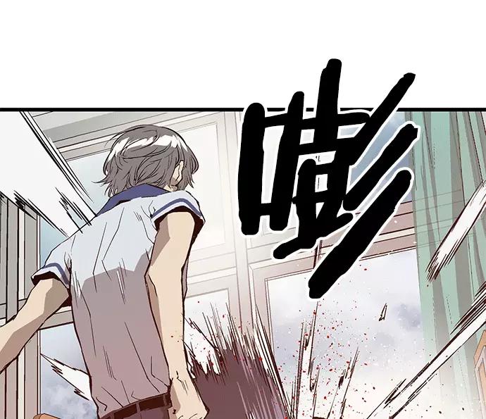 《英雄联萌》第36话 安修昊（11） 第143页
