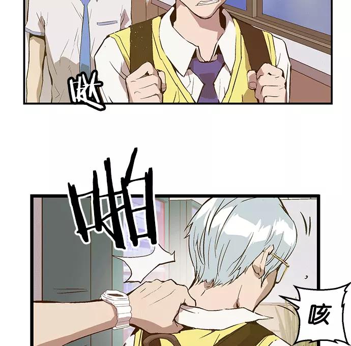 《英雄联萌》第37话 安修昊（完） 第94页