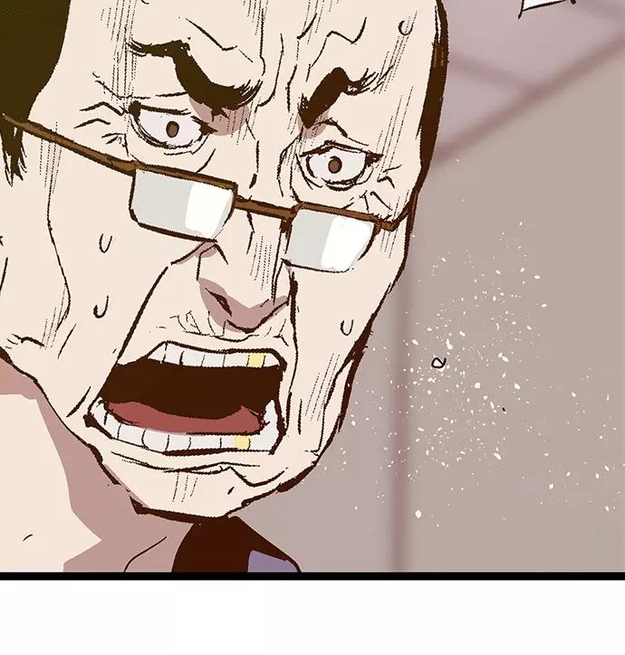 《英雄联萌》第37话 安修昊（完） 第4页