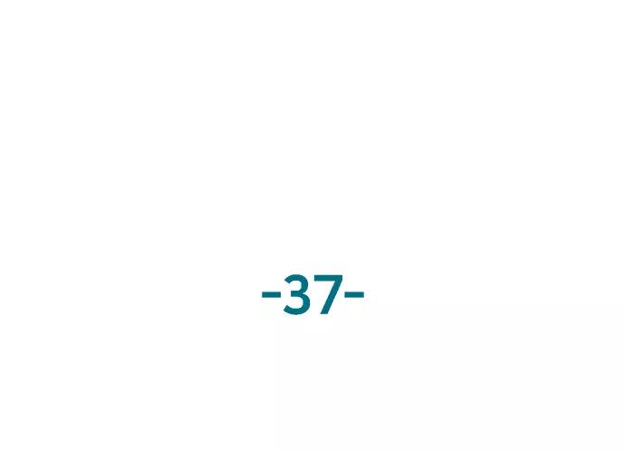 《英雄联萌》第37话 安修昊（完） 第86页