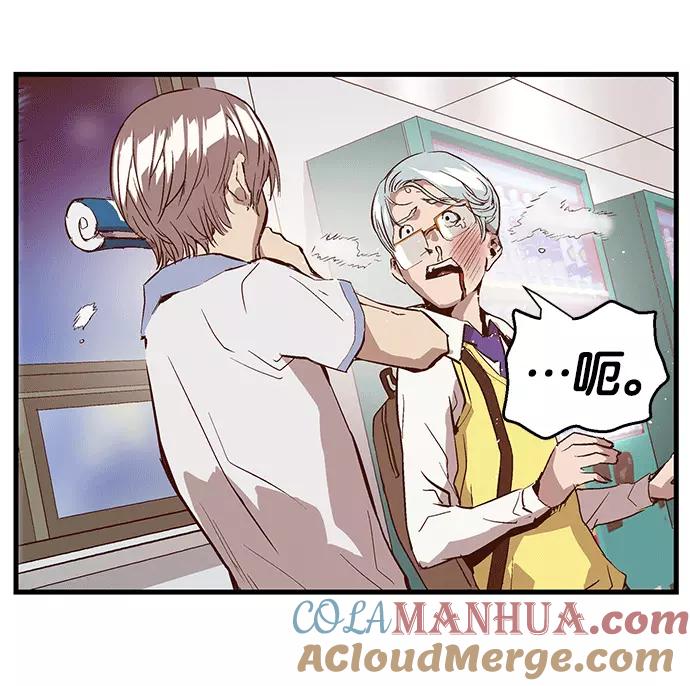 《英雄联萌》第37话 安修昊（完） 第101页