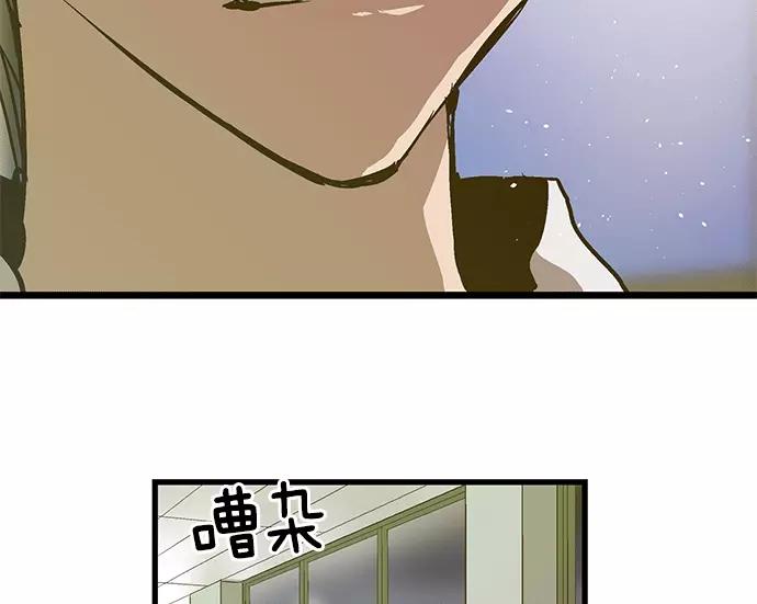 《英雄联萌》第37话 安修昊（完） 第111页