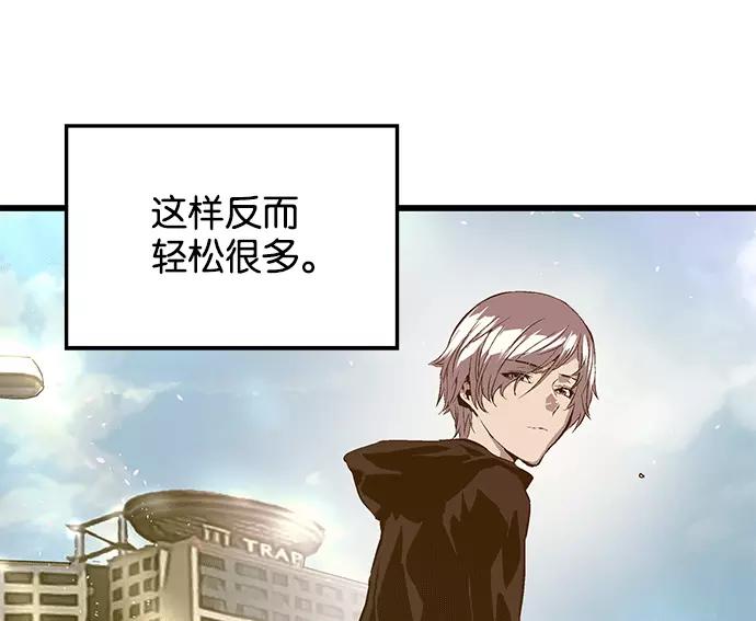 《英雄联萌》第37话 安修昊（完） 第75页