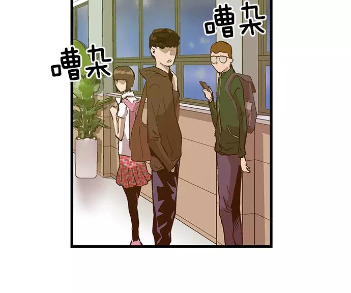 《英雄联萌》第37话 安修昊（完） 第112页