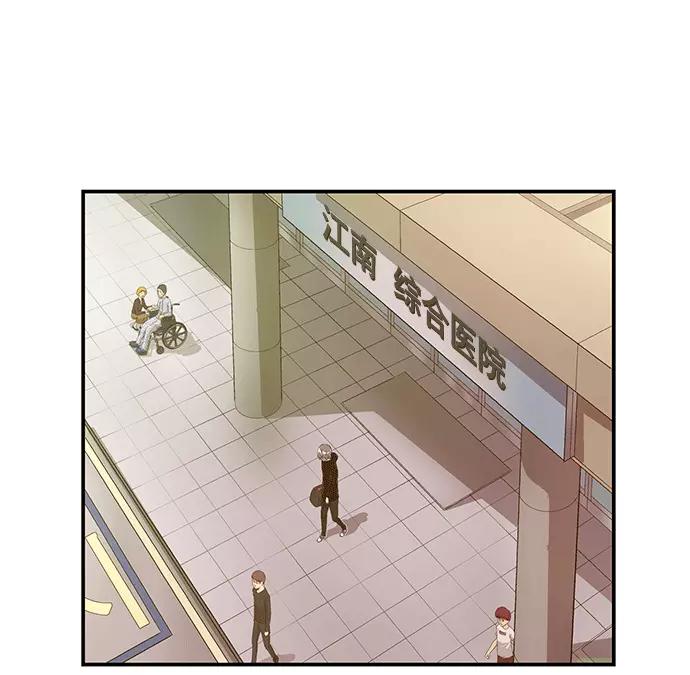 《英雄联萌》第37话 安修昊（完） 第55页