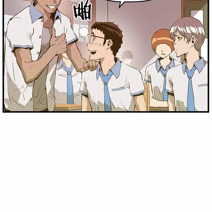 《英雄联萌》第38话 第40页