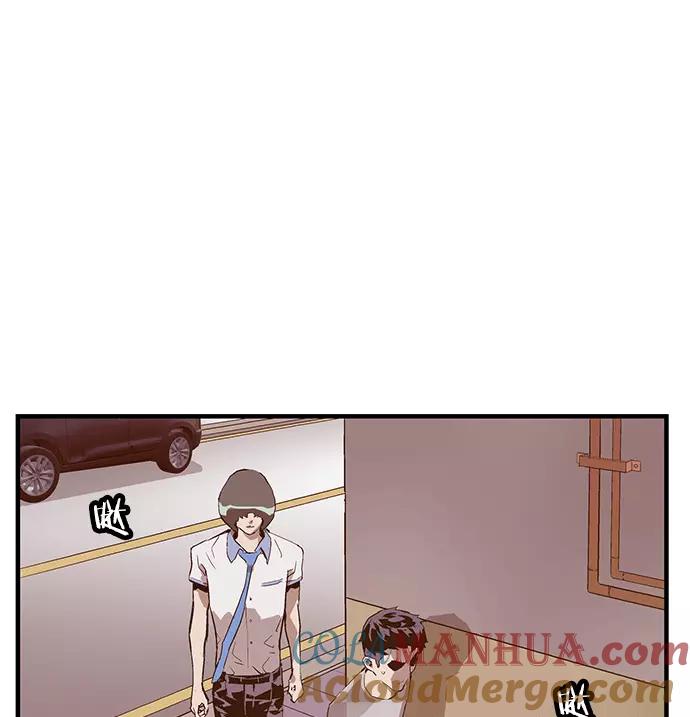 《英雄联萌》第38话 第125页