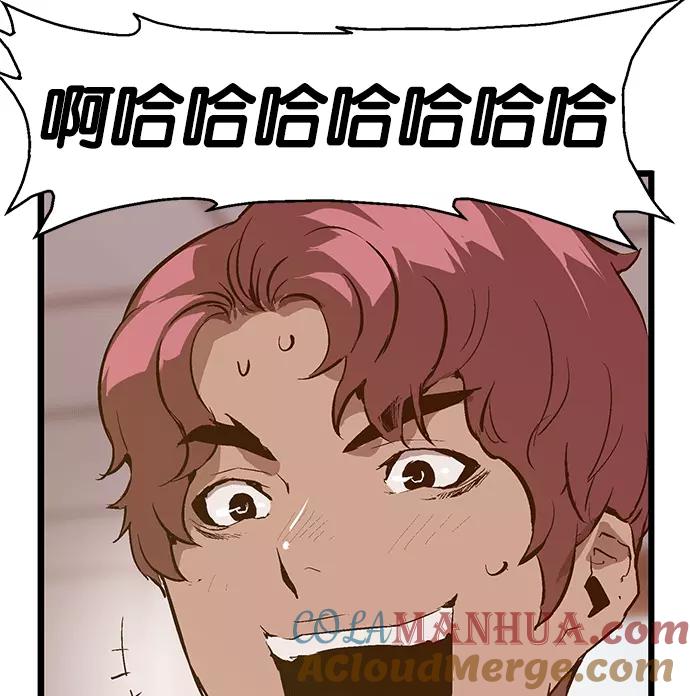 《英雄联萌》第38话 第37页