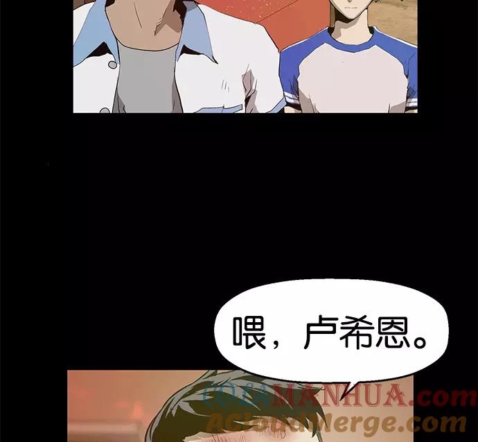 《英雄联萌》第38话 第25页