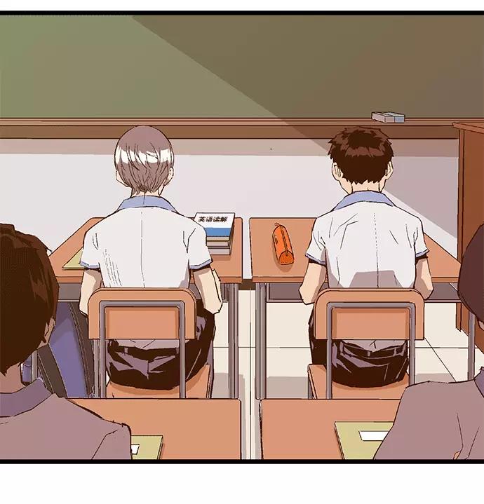 《英雄联萌》第38话 第7页