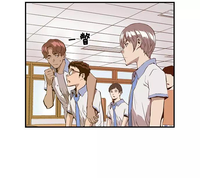 《英雄联萌》第38话 第15页