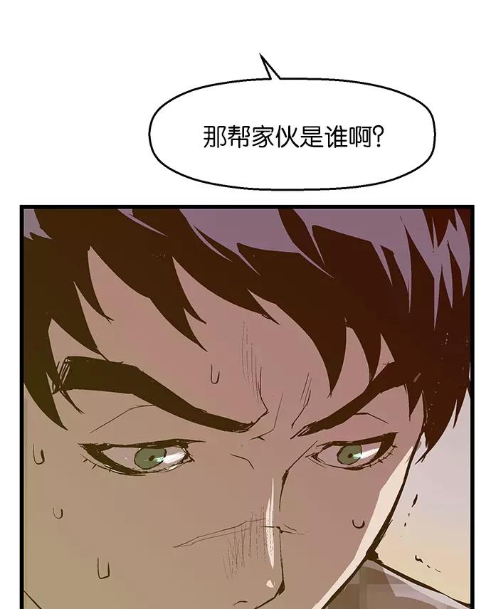 《英雄联萌》第38话 第132页