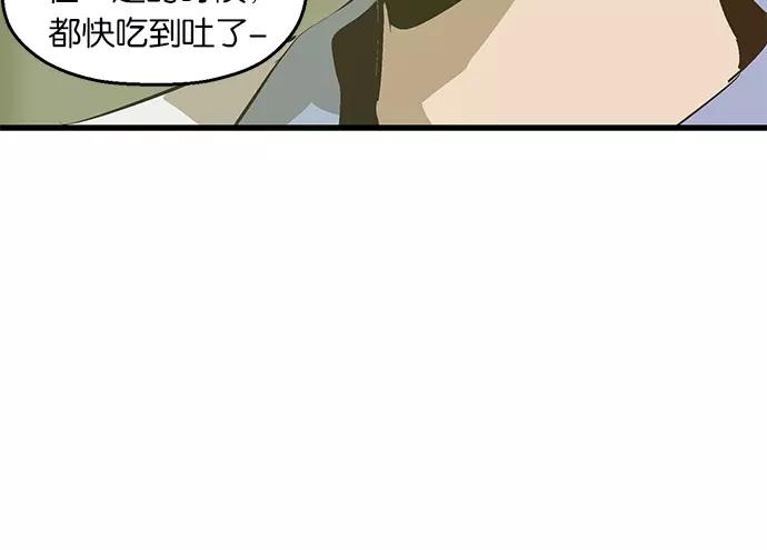 《英雄联萌》第38话 第110页