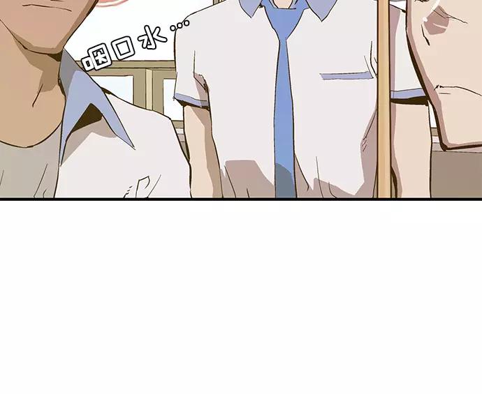 《英雄联萌》第38话 第107页