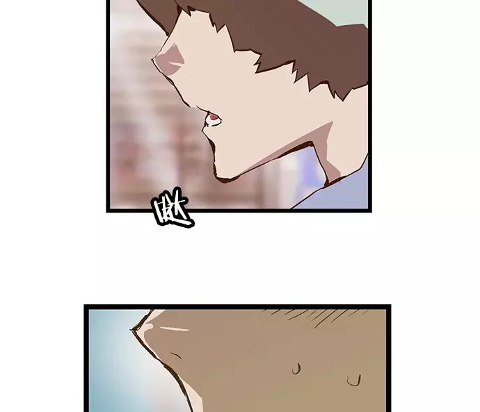 《英雄联萌》第38话 第122页