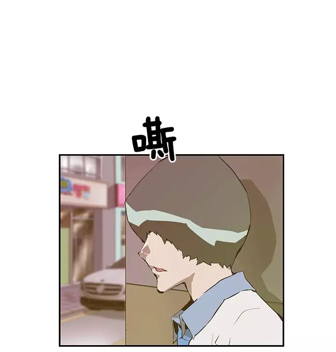 《英雄联萌》第38话 第130页