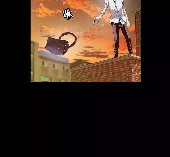 《英雄联萌》第38话 第27页