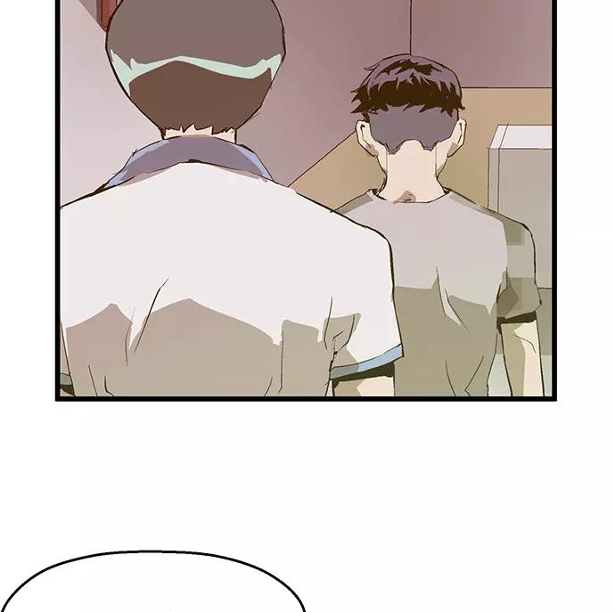 《英雄联萌》第38话 第128页