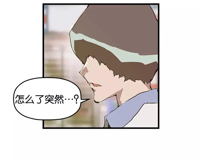 《英雄联萌》第38话 第124页