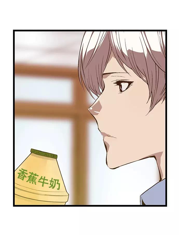 《英雄联萌》第38话 第62页