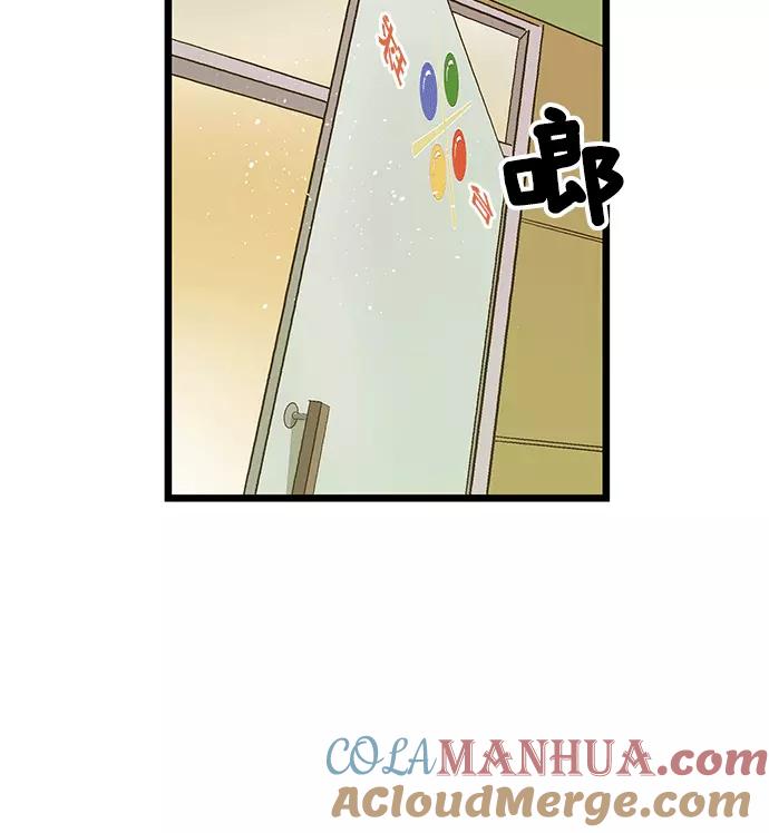 《英雄联萌》第39话 第21页
