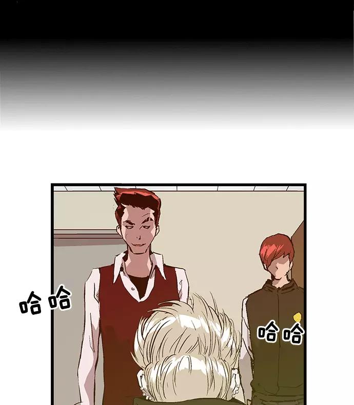 《英雄联萌》第39话 第87页