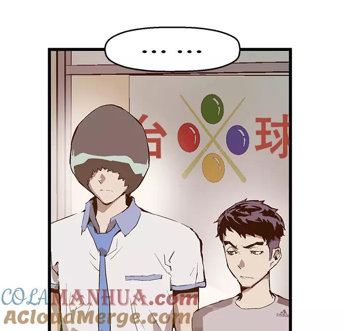 《英雄联萌》第39话 第25页
