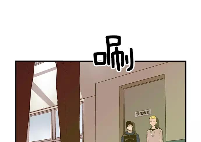 《英雄联萌》第39话 第63页