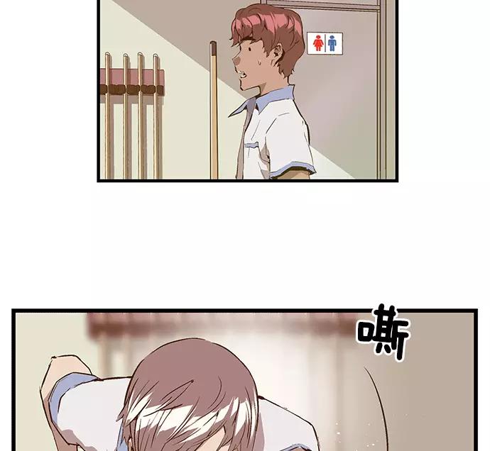《英雄联萌》第39话 第11页