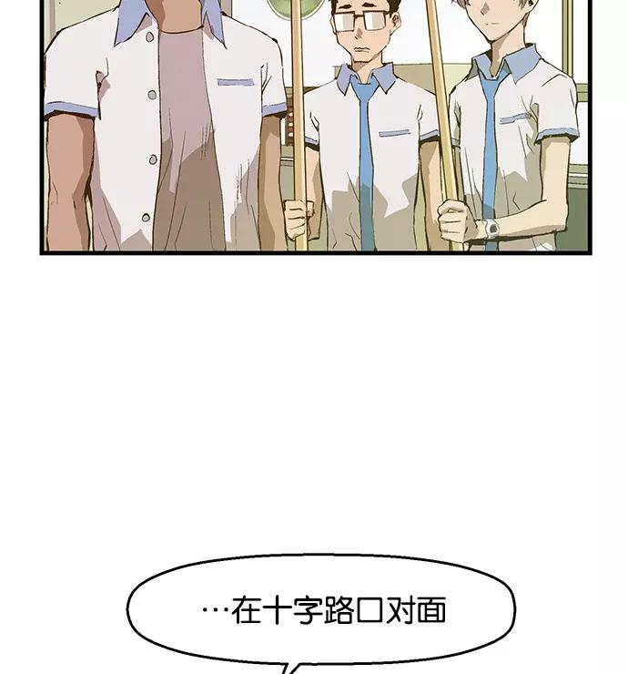 《英雄联萌》第39话 第27页