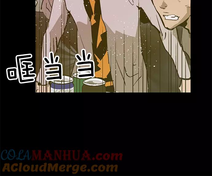 《英雄联萌》第39话 第145页