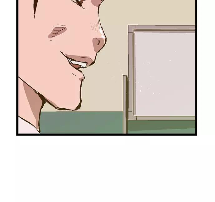 《英雄联萌》第39话 第78页