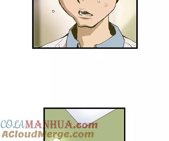 《英雄联萌》第39话 第41页